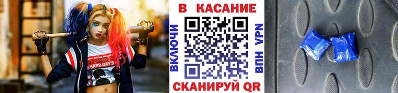 Магазин наркотиков Ивантеевка A PVP  АМФЕТАМИН  ГАШИШ  МЕФ  Конопля  Cocaine 