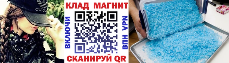 Alpha PVP Ивантеевка