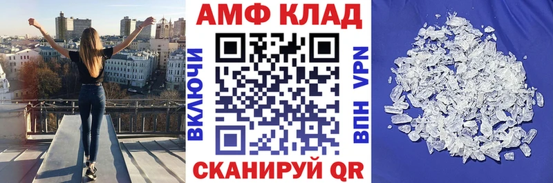 купить наркоту  Ивантеевка  АМФ Premium 