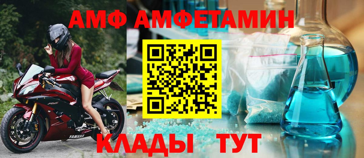 Alpha PVP СК   Лсд 25  COCAIN  Вход с VPN  Каннабис  Ивантеевка  Меф МЯУ МЯУ кристаллы  ГАШ  МЕТ 