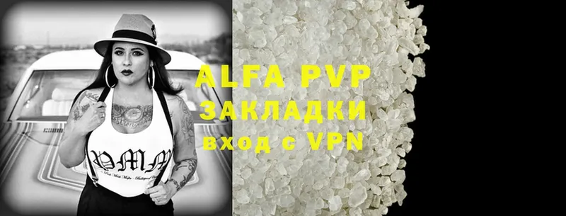 гидра   Ивантеевка  A-PVP СК 