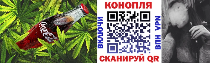 Еда ТГК конопля  Ивантеевка 