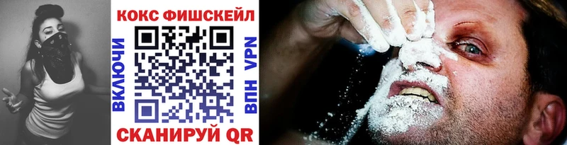 Cocaine VHQ  где купить наркоту  Ивантеевка 