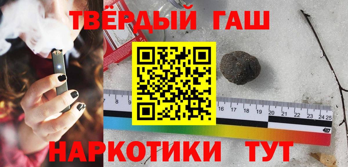 Гашик  Гарик  МДМА  Меф  А ПВП  Ивантеевка  Марки ЛСД  Купить наркотики  Вход с VPN 