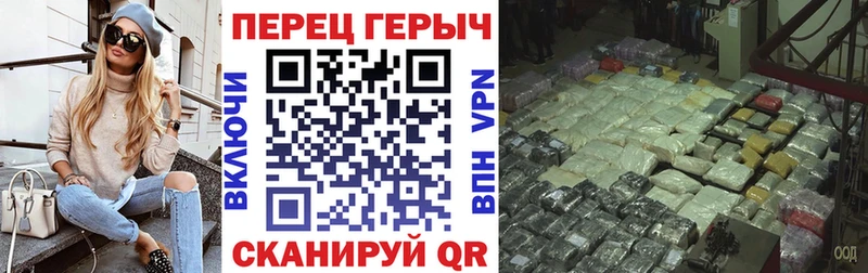 Героин белый  Ивантеевка 