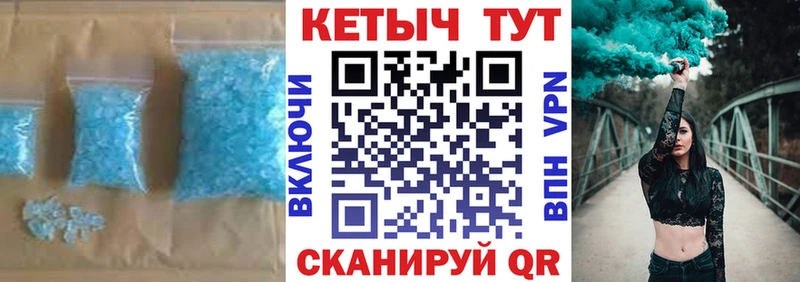 Кетамин VHQ  Ивантеевка 