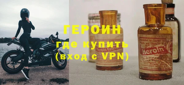 МДМА Ахтубинск