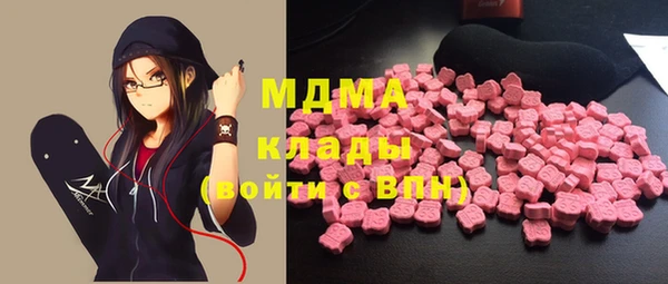 стафф Михайловка