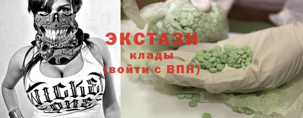марки nbome Навашино