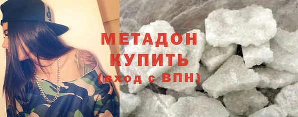 ALPHA-PVP Михайлов