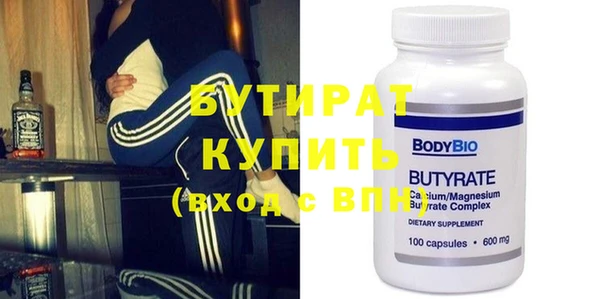 дистиллят марихуана Надым