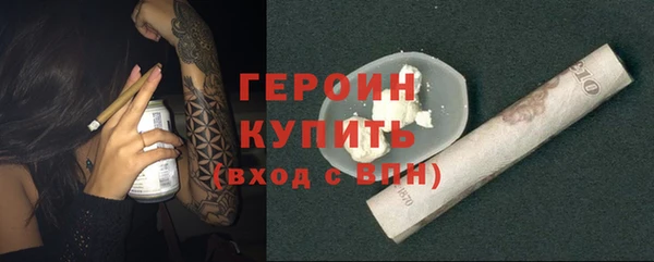 дистиллят марихуана Надым