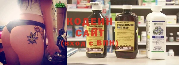 марки nbome Михайловск