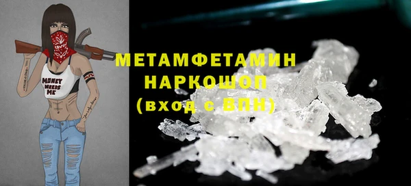 гидропоника Наволоки