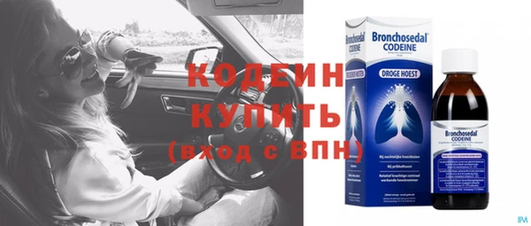 марки nbome Навашино