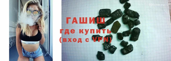 марки nbome Навашино