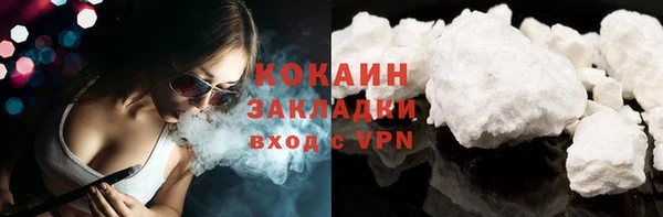 марки nbome Навашино
