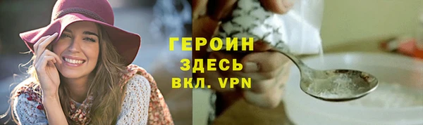 дистиллят марихуана Надым