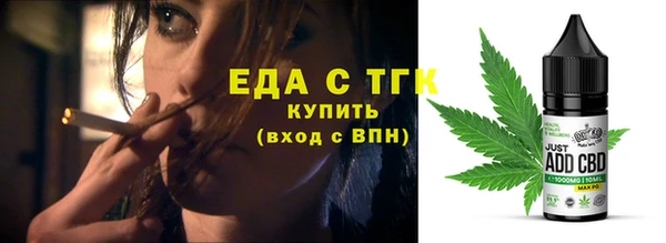 дистиллят марихуана Надым