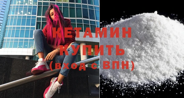 марки nbome Навашино