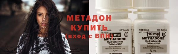 дистиллят марихуана Надым