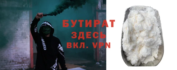 марки nbome Навашино