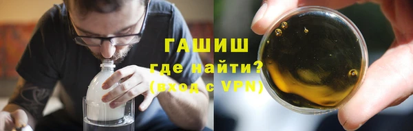 МДМА Ахтубинск