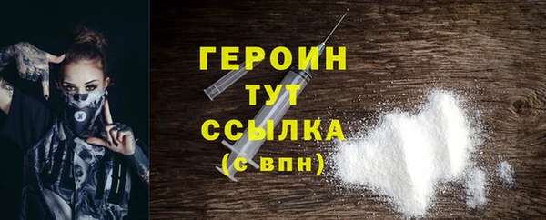 дистиллят марихуана Надым