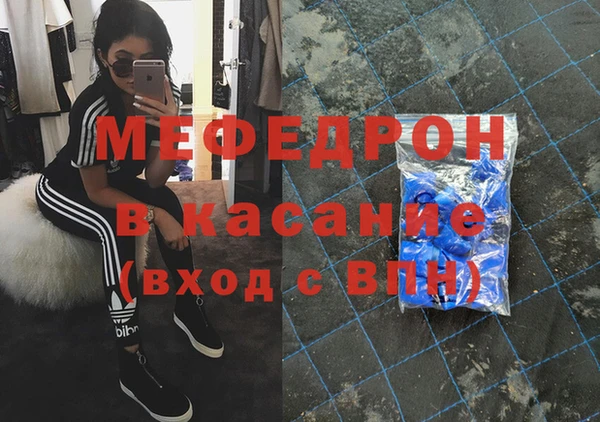 дистиллят марихуана Надым