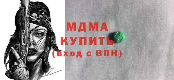марки nbome Навашино