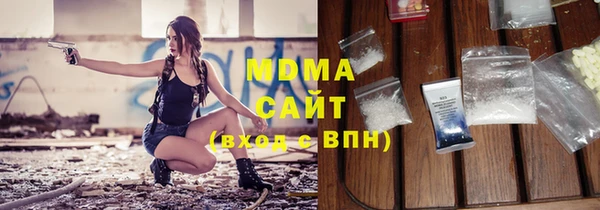 соль курить ск Аша