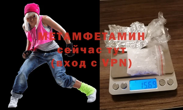 марки nbome Навашино