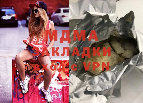 марки nbome Нефтегорск