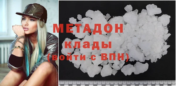 дистиллят марихуана Надым