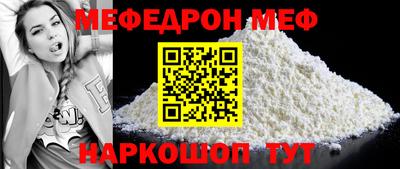 каннабис Беслан