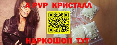 мет Волжский