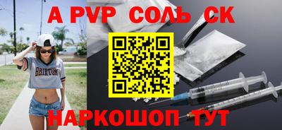 не бодяженный Волжск