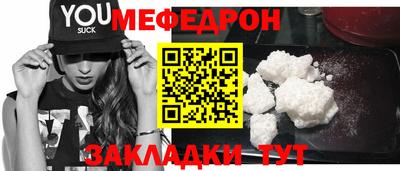 марихуана Волгодонск