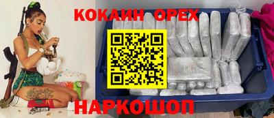 кокаин колумбия Азнакаево