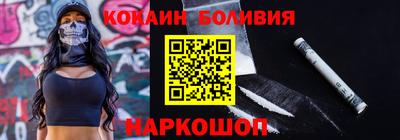 марихуана Волгодонск