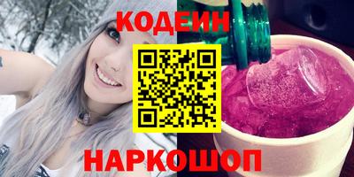 марихуана Волгодонск