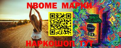 каннабис Беслан