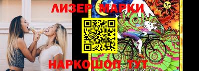 каннабис Беслан