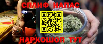 марихуана Волгодонск