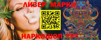 мет Волжский