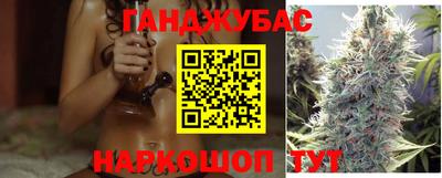 марихуана Волгодонск