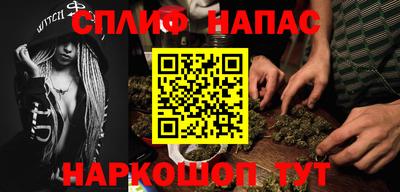 мяу мяу кристалл Берёзовский