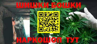 каннабис Беслан