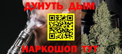 мяу мяу кристалл Берёзовский