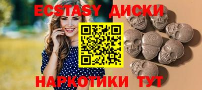 мяу мяу кристалл Берёзовский